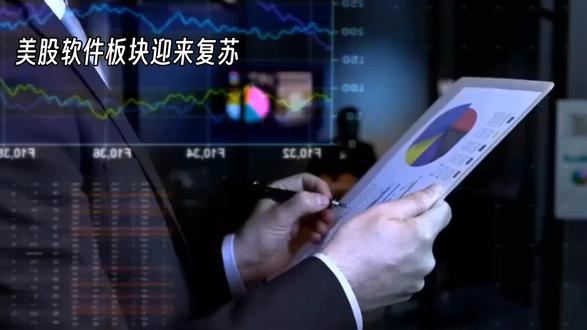 别慌!软件股的春天又回来了🌱#程序员科普 ##拒绝废话#科普#冷知识#省流 #互联网资讯