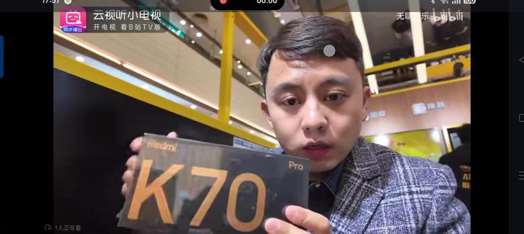 红米k70pro晴雪测评
