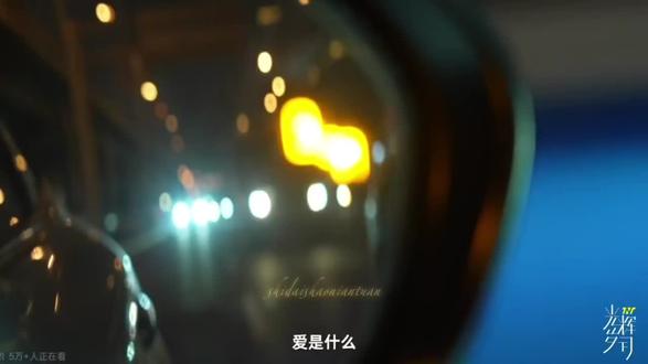 #时代少年团#爱#这就是爱 看了这次发的纪录片我真的感到时团彼此之间满满的爱意,对粉丝的爱意,爱是耀文会专门写一首demo送给我们,爱是浩翔会专门用一个摄像头代替他的眼睛让工作人员进入场馆看从世界各地来看他们演唱会的粉丝们,爱是浩翔会在看台的角度体会当时粉丝看演唱会的感受,是会细心叮嘱让我们多穿点注意保暖,是想让摄像头照到每个粉丝清楚的脸,爱是小贺在看双子座流星雨的时候会帮其它6个兄弟一起许愿,是许愿爆米花们能够抢到原价票,爱是亚轩用一张张照片留下了兄弟间彼此想说的话,爱是张哥用第三方视角与其它6个人进行对话,进行爱意的表达,爱是马哥画了一副7个人的画,画出了每个人的特征,爱是丁哥在去打卡的时候看见了马哥轩轩贺儿粉丝为他们领养的树的时候会专门告诉他们,并且合影留念,爱是采访每一个粉丝的时候,她们都会说爱时代少年团,这个记录片真的时时刻刻都在说爱,谢谢你们时代少年团,让我知道了爱有不同的表达,我想对于我来说,爱就是你们7个人在一起,爱就是看到你们的那一刻觉得是最美好的瞬间❤️