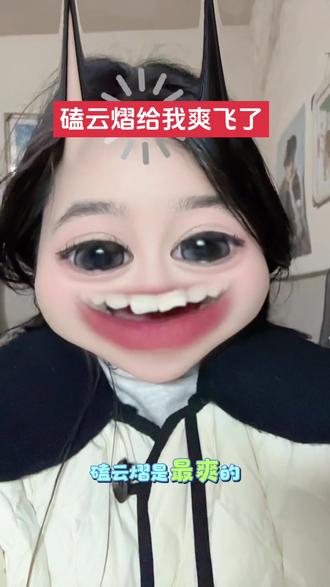 今天晚上又睡不着了#救救孩子吧 #云熠 #直播 #云熠99 #磕cp的快乐