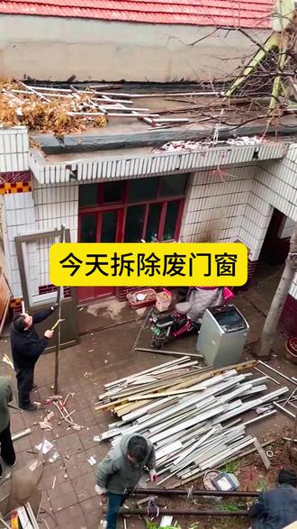今天拆除门窗,赶紧坐下记录#盖房子全过程 #施工现场 #拆门窗