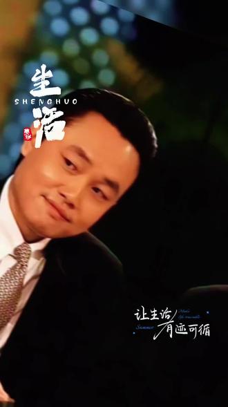 黄光遇30岁就创业国美中国首富