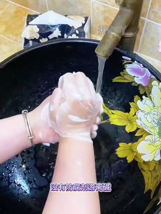 #手工皂 #香薰手工皂 #香薰去异味 #持久留香 #洗手不伤手