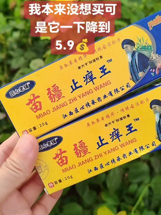 #超便宜超划算 #性价比超高 #好物推荐🔥 #居家好物 #厂家直发品质保证