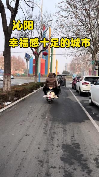 沁阳 幸福感十足的城市#典雅布艺 #沁阳#辛福感 #街坊 #纪录旅游足迹