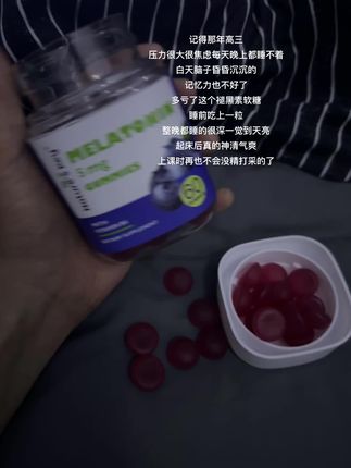 高三能睡个好觉真的很重要#高三 #高考