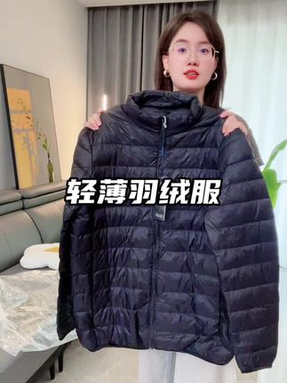 #轻薄款羽绒服 #羽绒服穿搭 #冬天就要保暖又好看