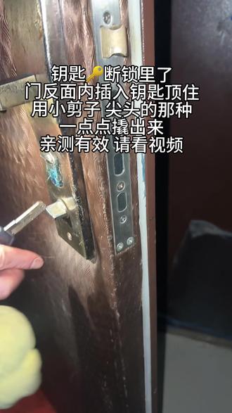 真的有用哦!#生活小妙招 #情侣日常