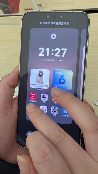 华为手机桌面图标快速整理方法,你知道吗#华为 #华为mate80 #鸿蒙越用越好用