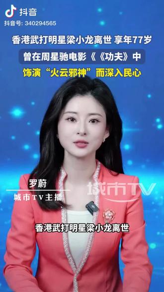 粱小龙老师一路走好,永垂不朽