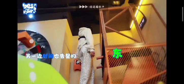 四二班有自己的物料啦!东东然然~妈妈来了!然然依旧热心到处帮忙,依旧“我来!”哦吼吼吼#李煜东 #张奕然 #四二班 #YES!SIR #玩游戏我是认真的