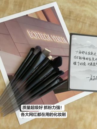 化妆师都在用逆龄化妆刷,11支刷子价格不到百,还送刷包和磁吸礼盒,渐变色的刷柄真的很显高级#化妆刷#逆龄化妆刷