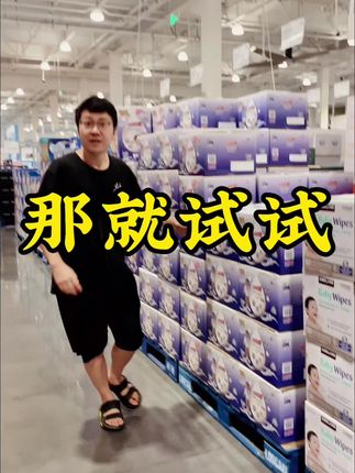 轻薄透气还能吸 主要是太划算啦 赶紧薅回去 给孩子试试#超薄纸尿裤 #尿不湿推荐 #尿不湿 #拉拉裤 #纸尿裤