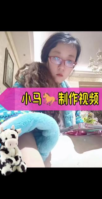 小马制作视频#做手工 #扭扭棒 #马年 #小马 #原创