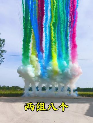 他能给你的不止是柴米油盐,还有仪式感#原创视频 #彩烟墙 #烟花 #结婚