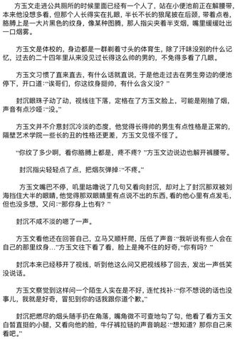 #bl#双男主#基佬#gay#随笔