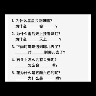 家长你学会了吗?二年级第六单元小练笔,带你揭秘 #写作技巧方法 #创作者中心 #创作灵感