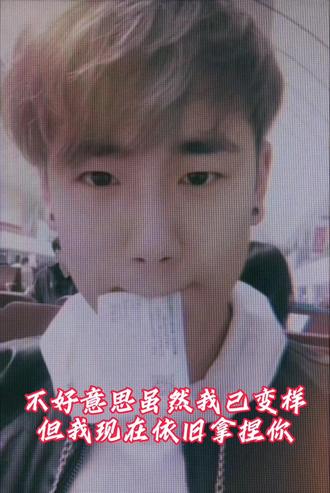 不好意思虽然我已经变样,但依旧拿捏你
@脱缰凯✨ @小凯凯 #脱缰凯#王裕凯#凯的晚湫江