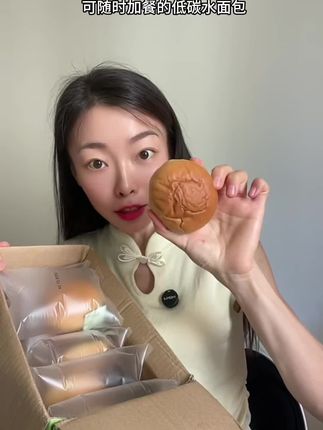 可随时加餐的低碳水面包,1:1还原小麦粉的口感。 好吃没压力。