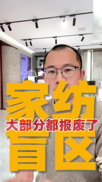 99%的人不知道!乳胶枕千万不能暴晒!#家纺知识#过年#乳胶枕#购物指南