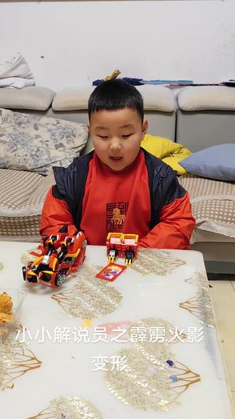 #男孩玩具 炫卡斗士之霹雳火影变形