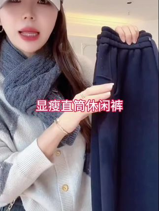 【余欢欢】秋季时尚百搭修身显瘦松紧腰直筒休闲长裤-YHK50371#面料柔软舒适