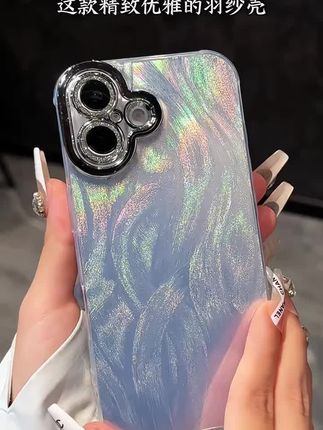 💫这个手机壳也太绝了吧! 光影流动,像把星河握手里,镜头圈还镶了钻,高级感直接拉满✨ 给手机换个 “新皮肤”,颜值瞬间 upup~#渐变手机壳#全包#渐变羽纱#全包镜头#iPhone手机壳