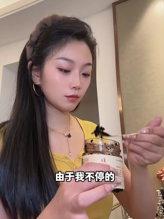 立秋了,抓紧时间打卡,真的是有点东西#胶福康#胶福康滋补旗舰店#茯湿膏#好好养自己#古法蒸制