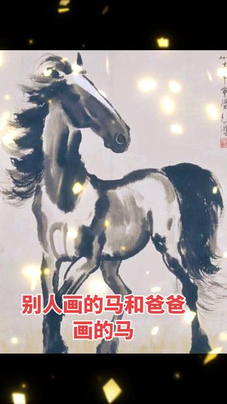 #日常瞎画 #别人画的我画的 #视觉冲击 开学第一天,给儿子画个书签,寓意,一马当先!