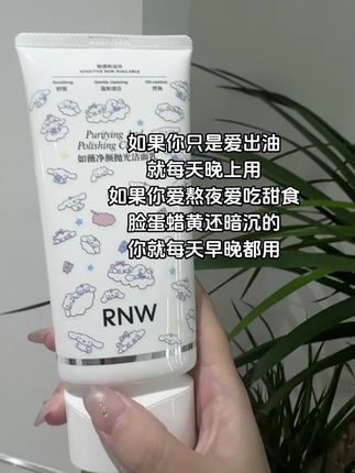 好用但小众的洁面