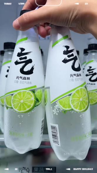 元气森林苏打水也出青提味了#生活小技巧学会你就捡到宝了