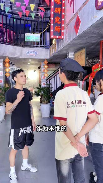 弥勒半马要开跑啦!云山之味开业助力~ 半程马拉松马上要在弥勒开跑啦,我们云山之味也正好开业助力!团购券依然能用,还能拿到我准备的小惊喜哦~
#弥勒云山之味 #弥勒半程马拉松 #弥勒旅游 #云南特色菜 @弥勒甜加冰 @红河探哥杰先森