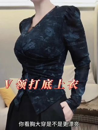 气质V领打底上衣女2025秋款修身显瘦微透薄款长袖百搭洋气小衫潮#dou
