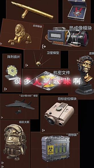 嘎啦暗区就是这样的!#机密文件 #暗区长夜将军火上河南春晚 #暗区突围长夜终尽新春上线 #暗区突围 #暗区突围长夜将军