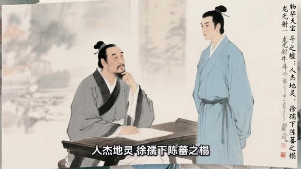 以水墨为笔,以动画为媒,全新演绎千古第一骈文。
当王勃笔下的“落霞孤鹜”在墨色中铺展,当“层峦飞阁”于留白处浮现,这不再仅是文字的阅读,而是一场东方美学的沉浸之旅。我们以动态水墨技术,让《滕王阁序》中的每一个字、每一处景都活了过来。#滕王阁序 #古诗词的魅力 #王勃 #一千万粉丝上热门