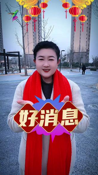 过了腊八就是年,一年一岁一团圆
#全抖音寻找玩法合伙人#祝大家2026都能顺顺顺顺顺#过了腊八就是年一年一岁一团圆 #秋冬穿搭fitcheck#和伊利一起为中国加油