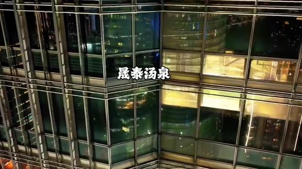 活动很优惠,刷到的朋友快冲啊#洗浴汗蒸 #新店预售#休闲放松好去处#足浴按摩推荐#足浴