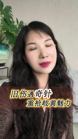 #医生也是普通人 #创作者中心 #创作灵感 针灸有灵,中医有道。千年传承的医术,藏着治愈的力量。身为中医人,满心骄傲。愿岐黄之光,照亮更多人!#传承中医文化#原创