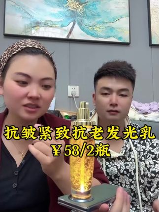 爱丽斯虫草精华,卡妈直播福利价¥58/2瓶#虫草精华