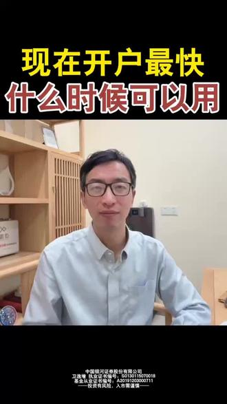 投资有风险,入市需谨慎
卫逸增 执业证书编号:S0130115070018
基金从业证书编号:A20191203000711