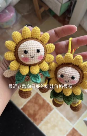 【实测实测】向日葵娃娃,对新手不是很友好 图解@橘子手作🍊 #钩织向日葵娃娃 #毛线创意玩偶礼物挂件