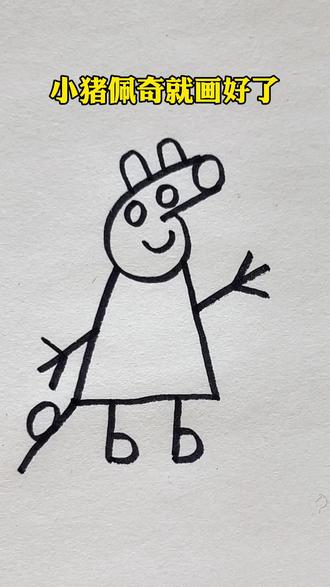 用数字6画小猪佩奇,简单又可爱#简笔画 #儿童简笔画 #画画 #一起学画画 #亲子互动
