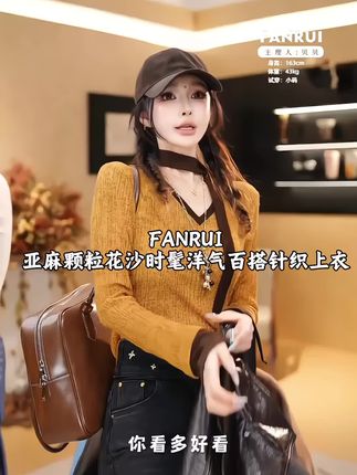 这件亚麻颗粒花沙上衣真的太百搭了,无论是日常出街还是约会聚会,都能轻松驾驭。材质舒适透气,颜色也非常显白,搭配一条牛仔裤就足够时髦。喜欢这种简约又不失设计感的衣服,强烈推荐给大家!#高级穿搭 #女神穿搭 #时髦穿搭#百搭 #新款