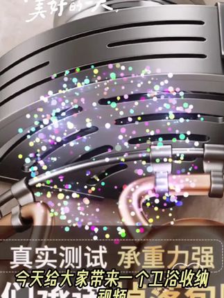 浴室置物架三角架卫生间专用墙角转角三角篮洗浴厕所免打孔洗手间