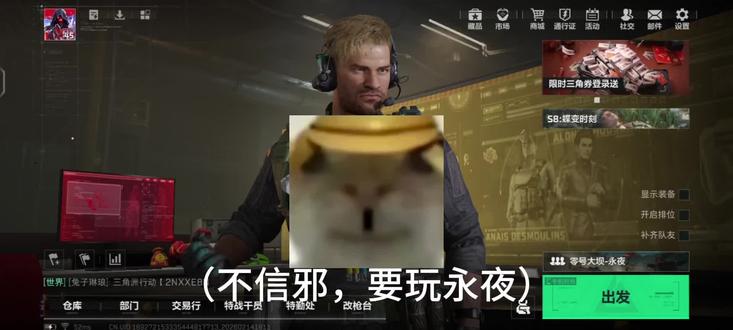 最安静的一击#三角洲鼠鼠