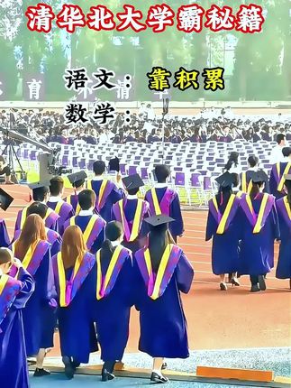 希望这本书能帮助他#高中#蜕变#读研穷一,书的意义#励志#高中学习方法