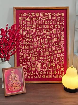 亲手拼的💯个福字,真的太是那个了吧!!!#拼图 #过年 #新年手工 #大人也要玩玩具 #百福图