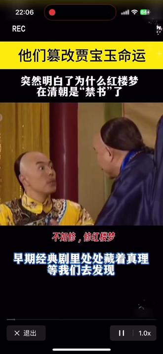 红楼梦是三百年前留给我们的加密密信,百科书