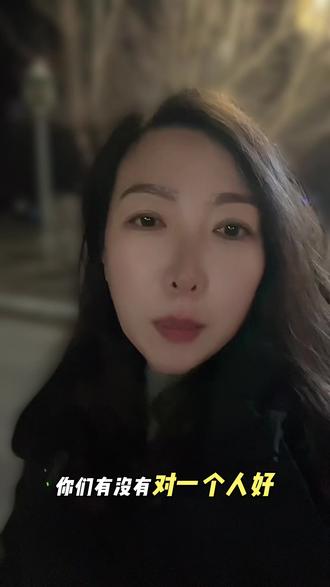 真正的尊重是允许别人做别人,允许自己做自己,让花成花,让树成树,允许对方已舒适的方式存在,我们做好自己#女性 #成长 #情感 #励志 #正能量