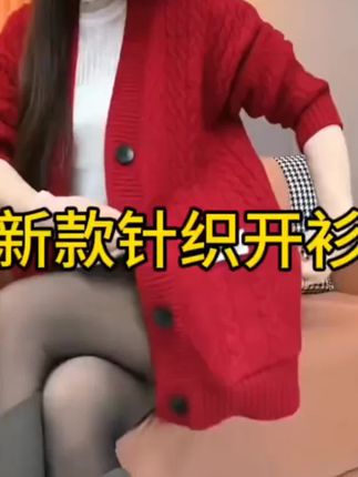 针织开衫女秋冬季加厚宽松胖MM248斤纯色休闲肥加大码毛衣外套#毛衣外套 #针织开衫 #秋冬穿搭 #宽松版型 #大码女装